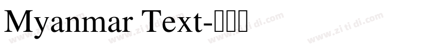 Myanmar Text字体转换